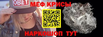 первитин Абакан
