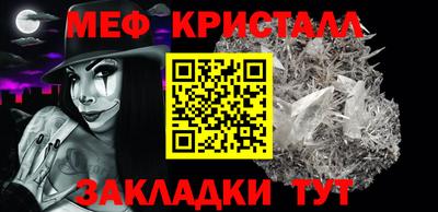 первитин Абакан