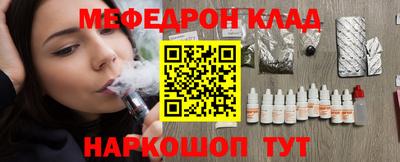 прущий лед Абинск