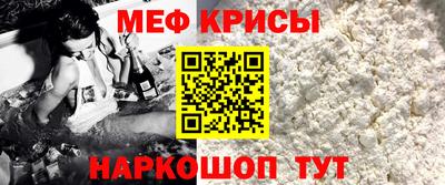 первитин Абакан