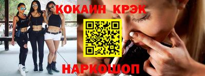 кокс Азнакаево