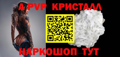 первитин Абакан