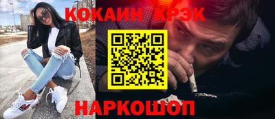 первитин Абакан