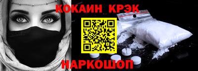 первитин Абакан