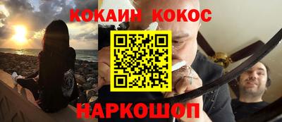 прущий лед Абинск