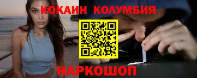 прущий лед Абинск