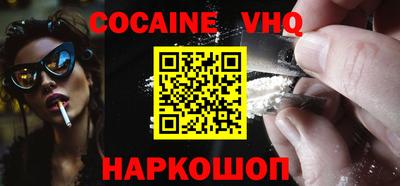 прущий лед Абинск