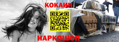 прущий лед Абинск