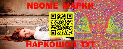 кокс Азнакаево