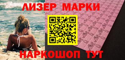 прущий лед Абинск