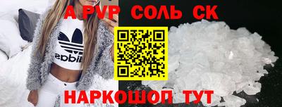 кокс Азнакаево