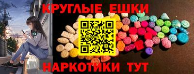прущий лед Абинск