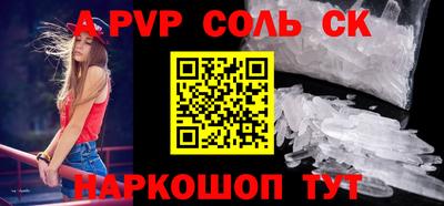 прущий лед Абинск