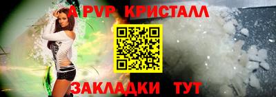 первитин Абакан