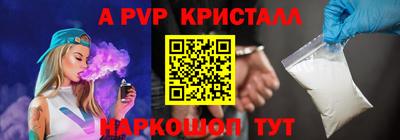 кокс Азнакаево