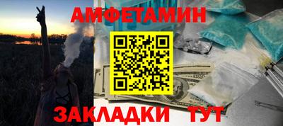 первитин Абакан