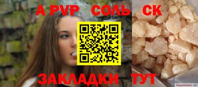 первитин Абакан
