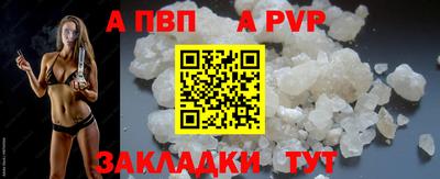 первитин Абакан