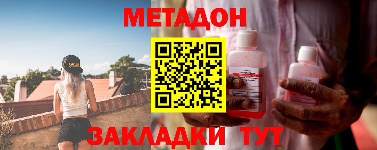 Канабис  ГАШ  Лсд 25  Кокаин  Абакан  Вход с VPN  Меф МЯУ МЯУ кристаллы 