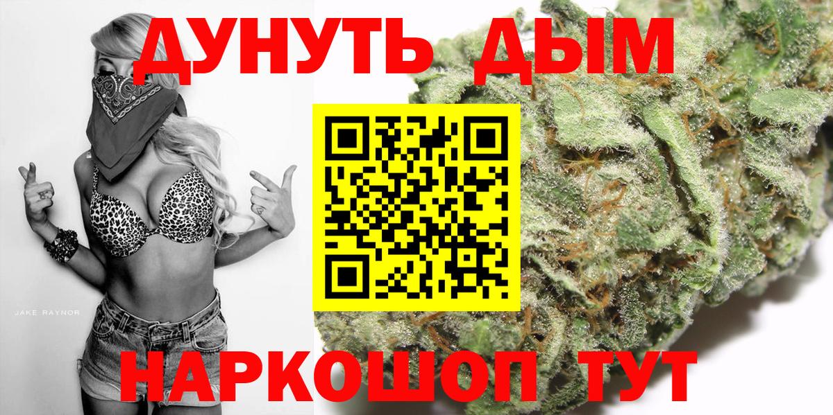 Конопля OG Kush  Бошки Шишки план  Вход с VPN  Абакан  Бошки Шишки AK-47  Марихуана VHQ 