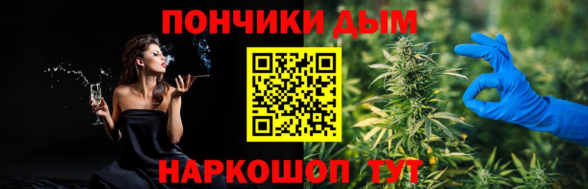 Марихуана Ganja Абакан